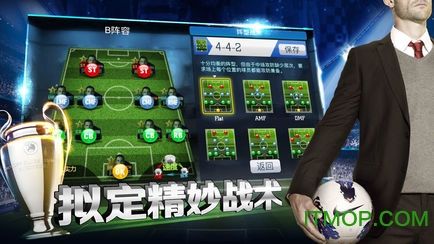 金球先生无限金币的图册