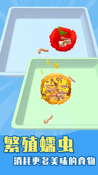 养蚯蚓手机版游戏的图册