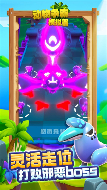 驯兽召唤师的图册