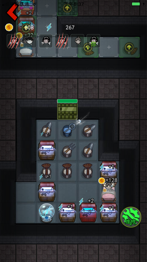 猛鬼宿舍官方正版的图册