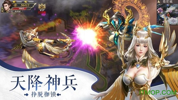 斗罗仙劫的图册