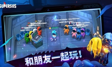 SuperSus官方正版的图册