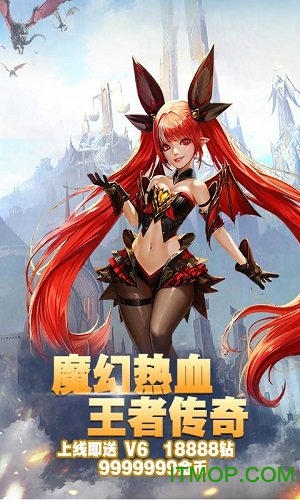 永恒王座飞升版变态版的图册