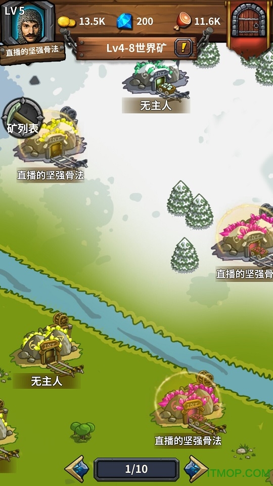 永夜之役内购破解版的图册