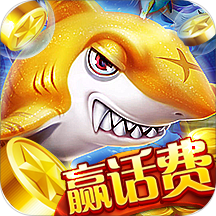 千炮捕鱼电玩城2025最新版