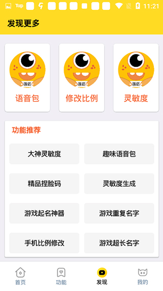 画质怪兽官网官方正版的图册