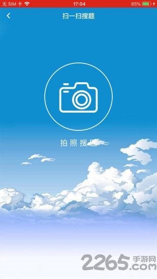 捡道大师兄最新版的图册