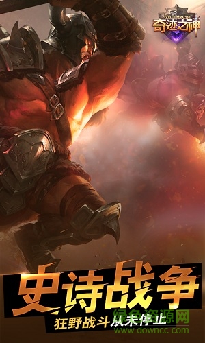 奇迹之神bt版公益服的图册