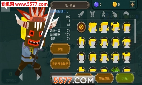 对战闪光安卓版的图册