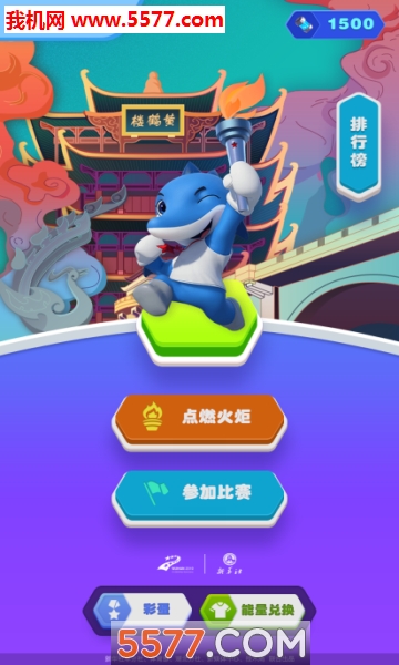 兵兵突击小游戏的图册