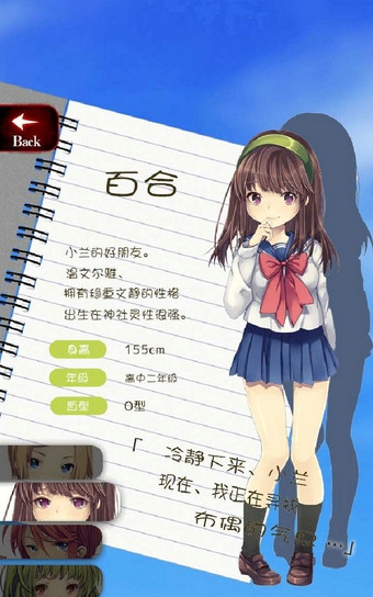 一个人的捉迷藏的图册