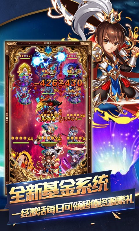 盖娅战记GM版的图册