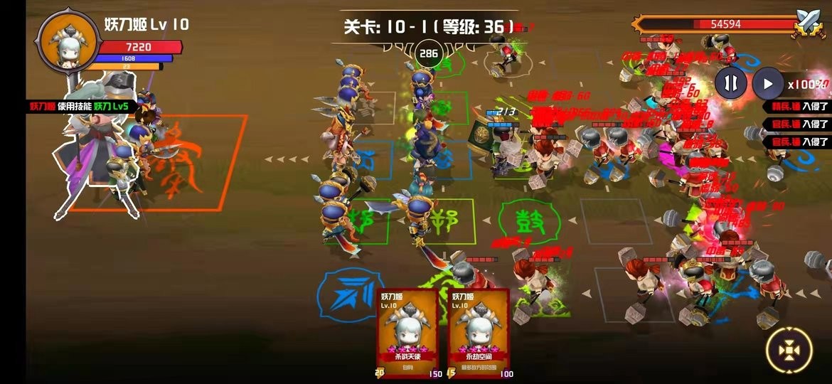 晋升的小兵手游的图册