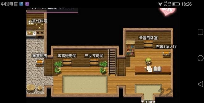 无冬镇物语4.2.4破解版的图册