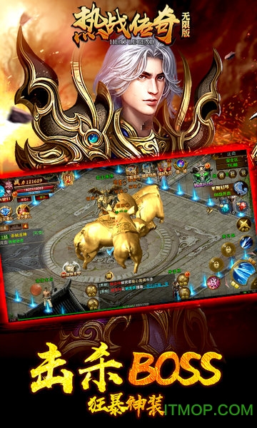 热战传奇1.76经典复古的图册