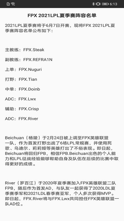 泛亚洲电竞的图册