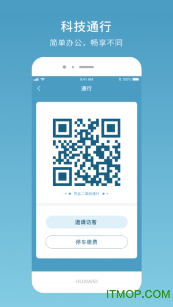 置汇旭辉广场的图册