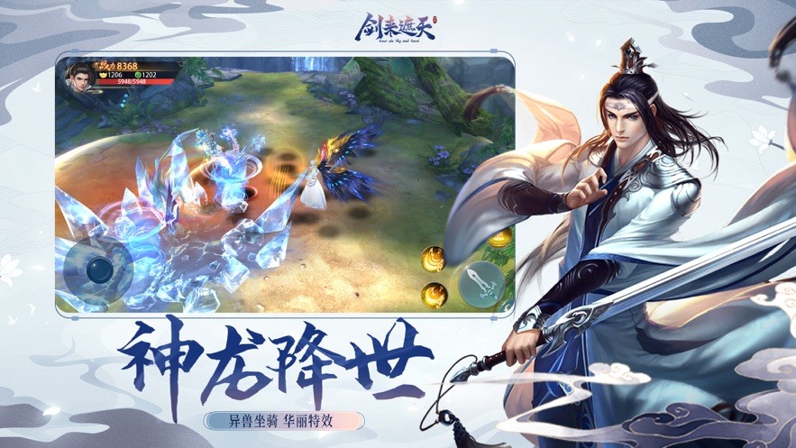 剑冷霜寒十四州的图册