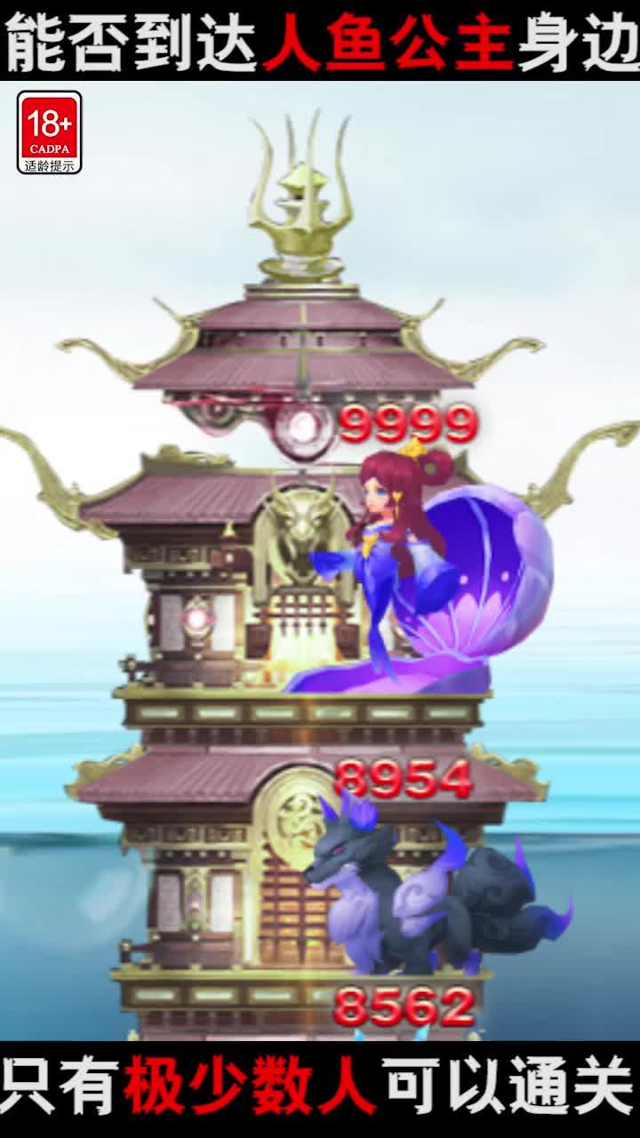 小兵来推塔的图册