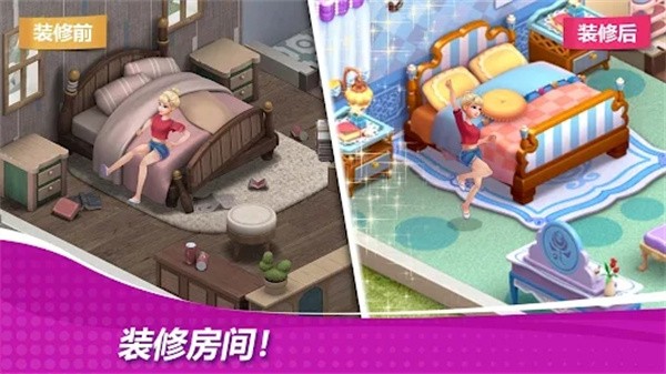 星厨奇迹官方版的图册