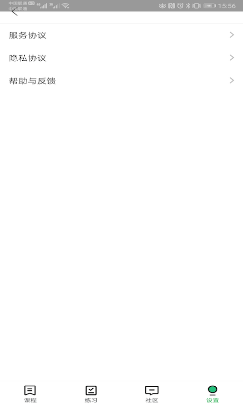 快达考题的图册