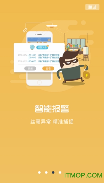 秒连360手机版的图册