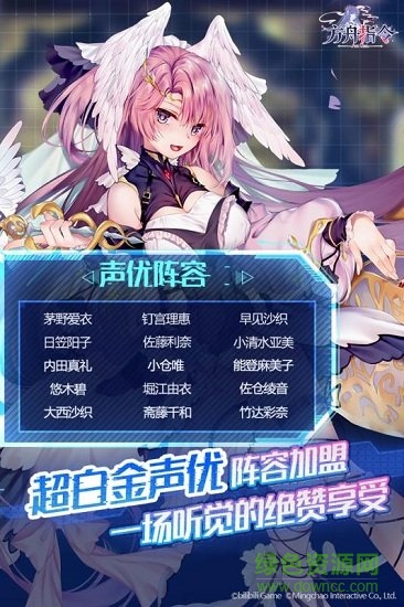 方舟指令腾讯登录版的图册