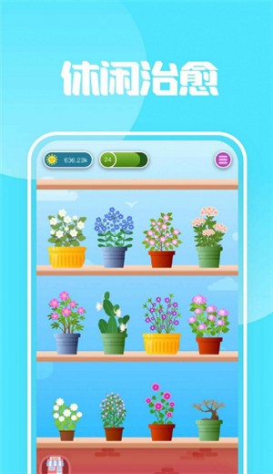 含苞待放的图册