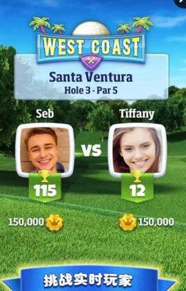 决战高尔夫华为游戏的图册
