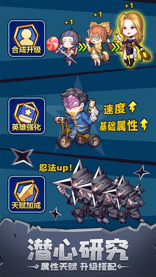 别浪幸存者的图册