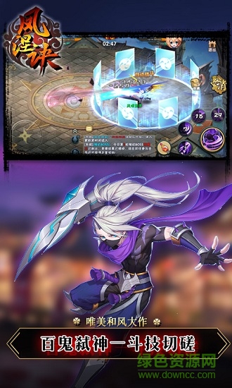 凤涅诀游戏的图册