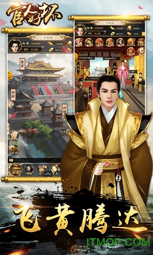 官人好坏的图册