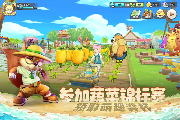 悠长假期华为版的图册