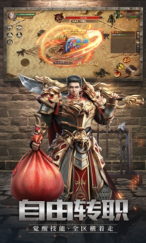 贪玩手游打金神器的图册