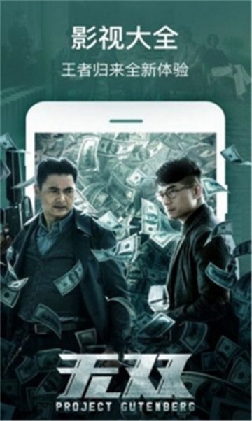 稻草影视的图册