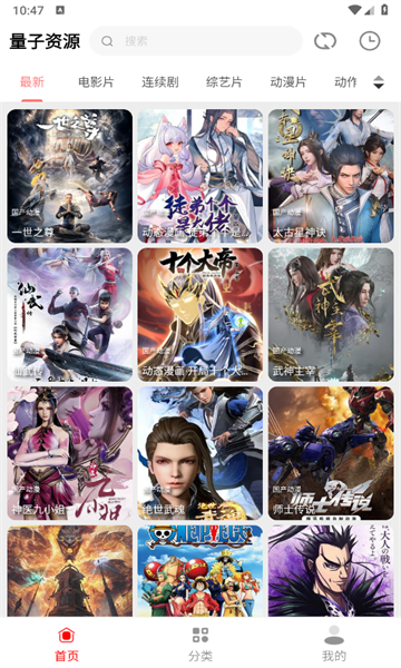 十里视频免费版的图册