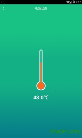 快速充电加速器免费版的图册