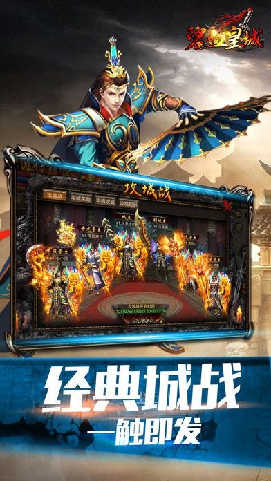 诛魔记传奇的图册