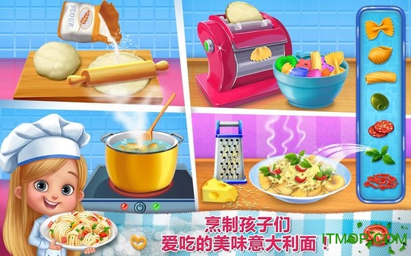 小小厨师(ChefKids)的图册