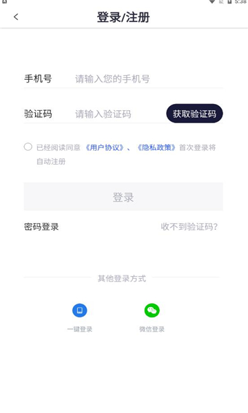 链上说官方版的图册