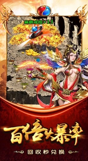 185热血合击战火影的图册