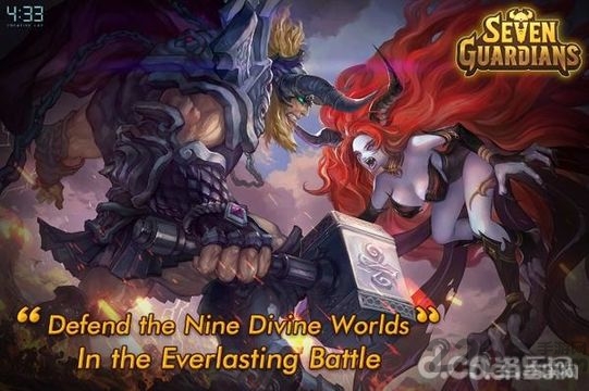 七卫士最新版的图册