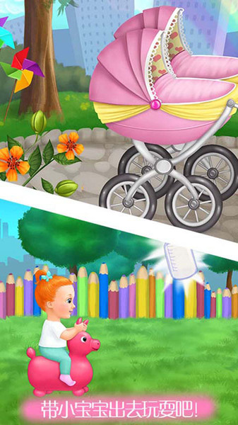 公主的怀孕小婴儿的图册