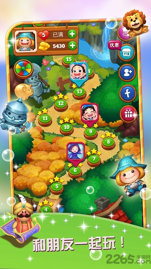 童话消消乐破解版的图册