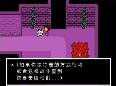 一个传说的图册