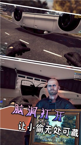 逃跑吧特工的图册