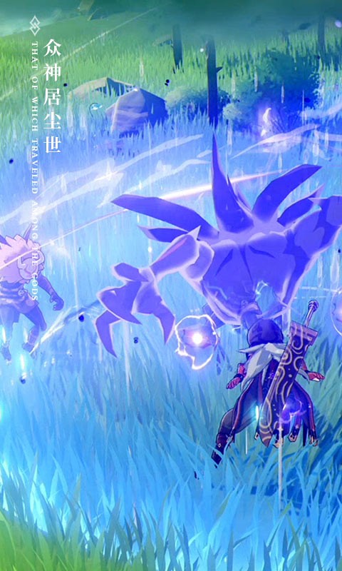 原神官方版的图册