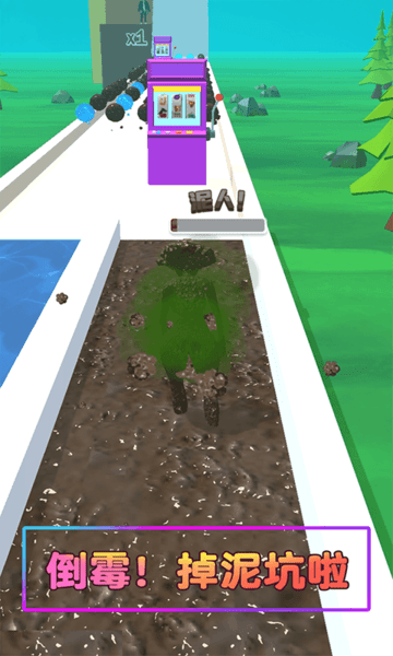 最强泥巴人游戏的图册