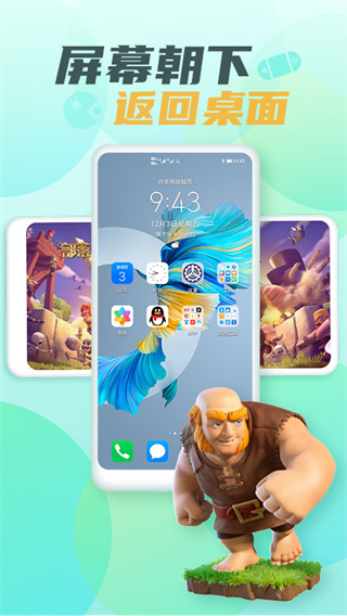 隐藏游戏大师免费版免广告的图册