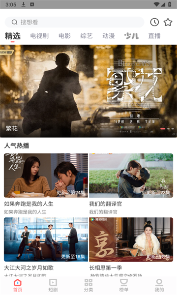 农夫影院最新版的图册